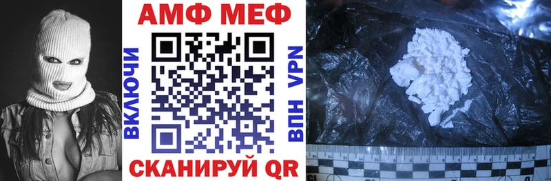 наркотики  mega   Амфетамин 97%  Карачев 