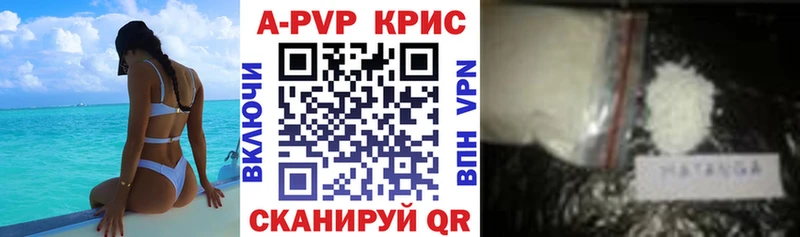 Альфа ПВП Crystall  где продают наркотики  Карачев 
