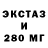 Amphetamine Розовый dude 123684