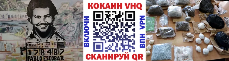 Cocaine 97%  Карачев 