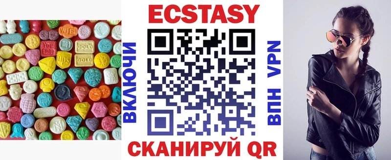 Ecstasy Philipp Plein  shop наркотические препараты  Карачев 