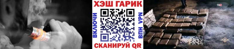 ГАШ Изолятор Карачев