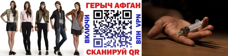 ГЕРОИН хмурый  даркнет сайт  omg сайт  Карачев 