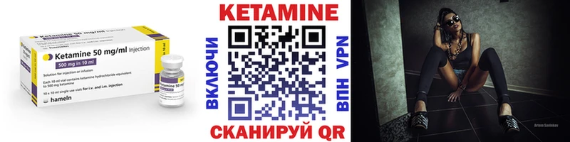 купить закладку  Карачев  Кетамин ketamine 