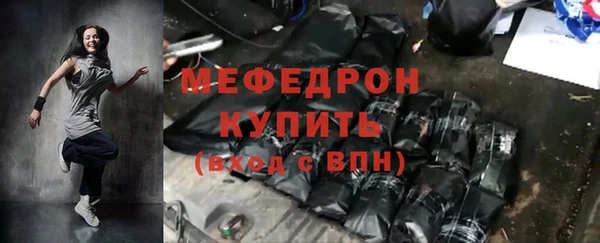 стаф Абдулино