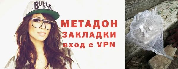 стаф Абдулино