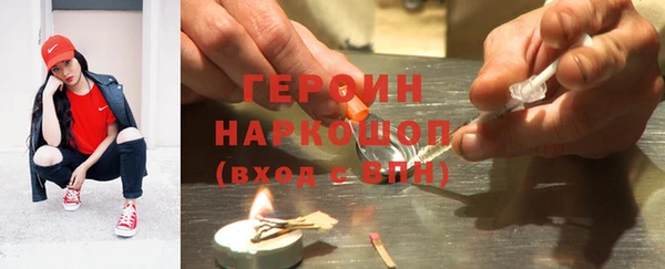 стаф Абдулино