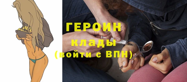 стаф Абдулино