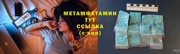 ALPHA-PVP Абаза