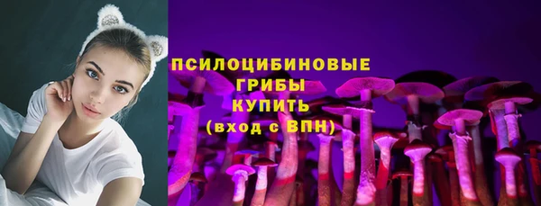 ALPHA-PVP Абаза