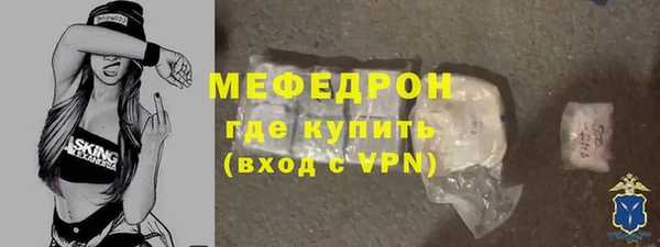 скорость mdpv Абинск