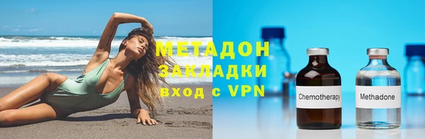 ALPHA-PVP Абаза