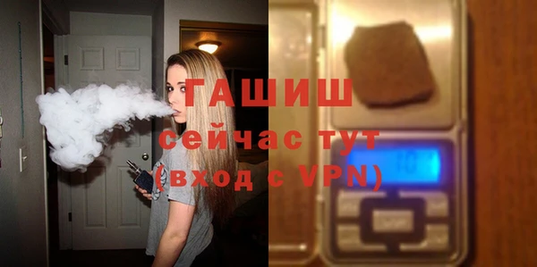 стаф Абдулино