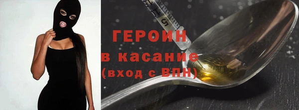 стафф Алексин