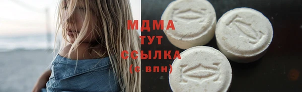 скорость mdpv Абинск