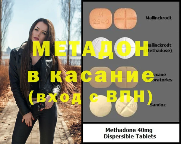 стаф Абдулино
