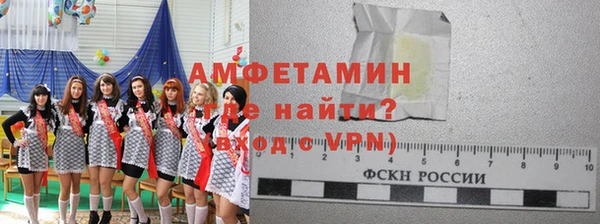прущая мука Алзамай