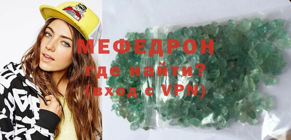 стаф Абдулино