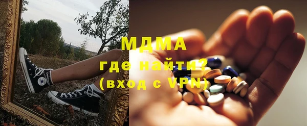 стаф Абдулино
