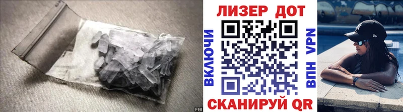 наркота  Карачев  Лсд 25 экстази кислота 