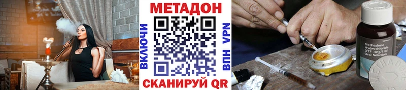 Метадон мёд Карачев