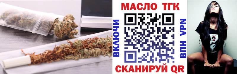 продажа наркотиков Карачев Дистиллят ТГК вейп